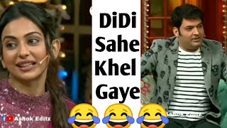 Kapil Sharma Double Meaning With Rakul Preet Singh 😂😂 | funny memes | Memes | Dank Indian Memes |