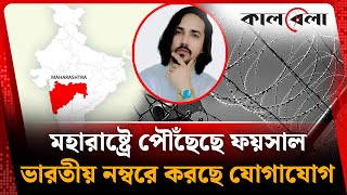 সিনেমাকেও হার মানাচ্ছে শ্যু'টা'র ফয়সালের কাহিনী | Osman Hadi | Faisal | Kalbela