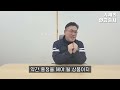 야반장 토크 회사에 일거리가 없다면 이직의 기술