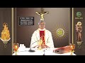 thursday holy mass 16 january 2025 joseph vaz 1st ordinary week i by fr albert msfs holymass