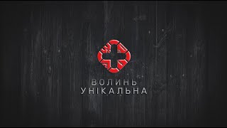 Шацьке поозер'я — відпочинок для кожного | Волинь унікальна