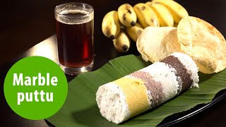 Soft marble puttu | Kerala breakfast recipe