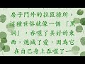 與主嘆啡 常年期第二十六主日 2022年9月25日 「你所保留的食物是屬於饑餓的人」