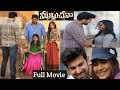 Manninchava Latest Telugu Full Movie ||  Shivam Malhotra, Anusri, Manjula, Rakesh, Shankar,