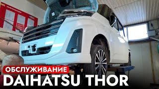 СКОЛЬКО СТОИТ ЛУЧШИЙ АВТО ДЛЯ ГОРОДА❓️ ПРИВЕЗЛИ ТУРБОВЫЙ DAIHATSU THOR В МАКСИМАЛЬНОЙ КОМПЛЕКТАЦИИ