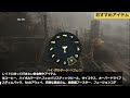 【fallout76】何がいるの？おすすめのビルドや武器は？レイド攻略完全ガイド フォールアウト76 fallout76 フォールアウト76