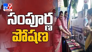 YSR Sampoorna poshana plus scheme in Chittoor - TV9