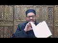 jake the metaphysician u0026 wahhabis refuted shaykh asrar rashid