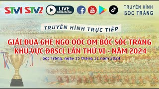 Trực tiếp Giải đua Ghe Ngo Oóc Om Bóc Sóc Trăng khu vực ĐBSCL lần thứ VI - Năm 2024