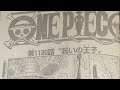 THE LEGENDARY FRUIT? /One Piece Chapter 1130 brief Spoilers