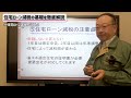 【完全解説】住宅ローン控除 減税 とは？実際の減税額は？夫婦でローンを組むときの注意点は？