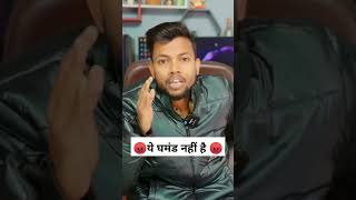 😡 Manoj dey Event में क्या हुआ 😡 घमंडी Manoj dey #manojdeyvlogs #manojdey #ytshort #viral #shorts