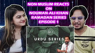 Nouman Ali Khan Urdu Ramadan Series Episode 1