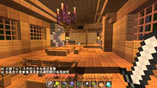 蒼凱｜Minecraft 牧場物語｜新25章｜成功把到妹子！杜幽嬋到手？