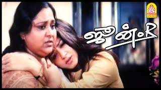 இன்னும் 3 நாளைக்கு இங்கயே ரெஸ்ட் எடுங்க | June R Tamil Movie | Jyothika | Kushboo | Saritha