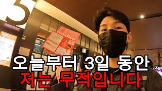 🇯🇵 산큐패스 사고 드디어 쿠마모토로 이동! 돈카츠성지 미슐랭 + 쿠마모토성 [일본11]