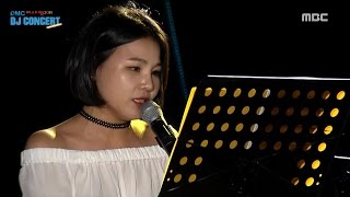 Jo Youngnam & Ali - You Raise Me Up, 조영남 & 알리 - You Raise Me Up, DJ Concert 20150906