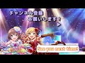 【デレステ】今回追加されたふみふみのssr水着衣装がやばいらしい【鷺沢文香 無料納税ガチャ3日目】