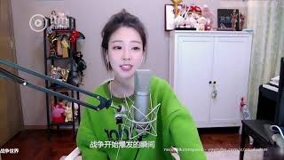 馮提莫(全屏) 戰爭世界