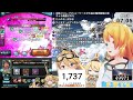 【グラブル】古戦場本戦１日目！９５ヘル周回！【カドミツ vtuber】