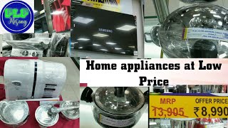 Home need appliances at Low price /Girias shop