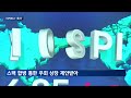 매일경제tv 뉴스 오아시스 하반기 상장 재시동