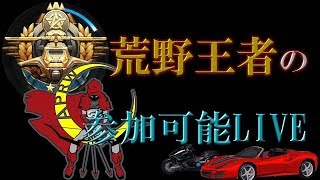 [PC版JP鯖　参加型荒野行動]　まったり配信♪