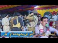 Marri Ba Pa Ma Okay | Mohsin Khattak Pashto Song 2021 | Pashto boys dance