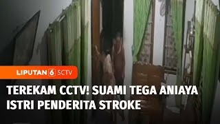 Pilu, Wanita Sakit Stroke di Brebes Dianiaya Suami dan Anak Kandungnya | Liputan 6