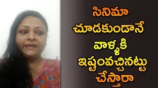 Shakeela Fires On Censor Board | Shakeela Request To Censor Board For Her 250th Film SEELAVATHI