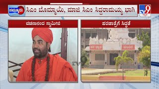 Davangere Hara Jatre | ಹನಗವಾಡಿ ಬಳಿ ಇರುವ ಪಂಚಮಸಾಲಿ ಗುರುಪೀಠದಲ್ಲಿ ಏಪ್ರಿಲ್ 23, 24ರಂದು ಹರಜಾತ್ರೆ ನಡೆಯಲಿದೆ