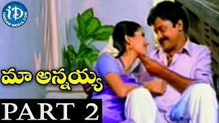 Maa Annayya Movie Part 2 - Rajasekhar, Meena ||Raviraja Pinisetty