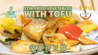 Stir-fried vegetables with tofu 蔬菜炒豆腐