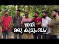 അര്‍ജുന്റെ വീട്ടില്‍ മനാഫ് എത്തി; ഇനി ഒരു കുടുംബം; ചേര്‍ത്തുപിടിക്കുമെന്ന് മനാഫ്... | Manaf | Arjun