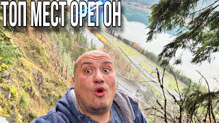 Осень Зима Лето / vlog из Америки / погода в Штатах