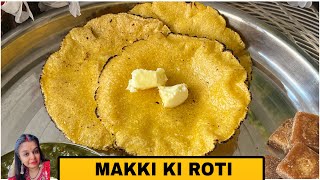 एकदम मुलायम मक्के की रोटी बनाये बिना गेहूं के आटे के | Makki Ki Roti | Chef Anita Prajapati