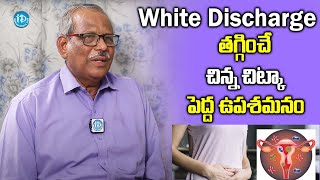 White Discharge Problem in Telugu | Discharge After Period | iDream