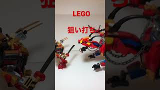 LEGO レゴニンジャゴーのサムライロボとドラゴンが闘います！　#shorts