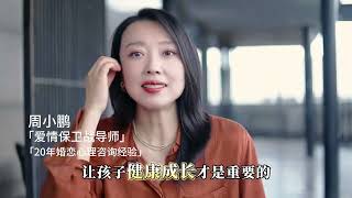 离婚夫妻，要不要为了孩子复婚？女人复婚前一定要想清楚！