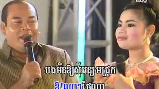 បានប្តីក្បាលតំពែក | Ban Pdey Kbal Tum Paek  |  Vearja vs Reaksmey