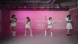 [동탄댄스학원] 코스믹댄스 - 키즈전문반ㅣHow You Like That - BlackPink