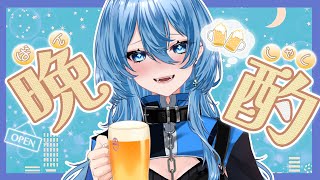 突然何もかもやる気無くなった雑談も人生ってヤツだよね【セルフ受肉Vtuber/周】酒飲み