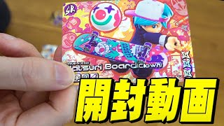 【開封動画】1BOXの『ニンジャラコレクションカード』はどれくらい当たる？【ニンジャラ / Ninjala】