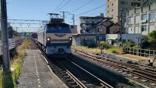 [EF66-27牽引]10月28日焼津駅 #吹田A27運用 #1092レ EF66-27 #ef660番台 #ef6627 #ef6627号機 #ef66ニーナ