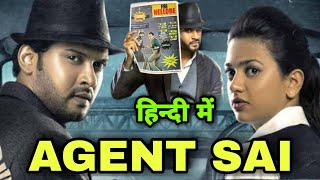 Agent Sai Full Hindi Dubbed Movie | Agent Sai Full Movie Hindi Dubbed | Agent Sai Hindi Dubbed Movie