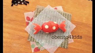 How to make a candy using a sausage  ソーセージで作るキャンディ by obento4kids