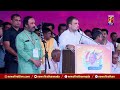 rahul gandhi ಹೇಳಿದ್ದು ಒಂದು ಇವ್ರು ಅರ್ಥ ಮಾಡ್ಕೊಂಡ್​ ಹೇಳಿದ್ದೇ ಇನ್ನೊಂದು.. siddaramotsava newsfirst