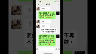 他们🤪都笑[偷笑]我🧚🧚‍♀️🧚🏿‍♂️疯颠❤️，我🧚🏿‍♂️🧚🧚‍♀️笑😂他们🤪才是真🧠疯颠[衰]呀～🤣🤣🤣