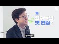 drx와 새롭게 도전할 두 사람을 소개합니다. 최병훈 단장 u0026 김상수 감독대행 drx