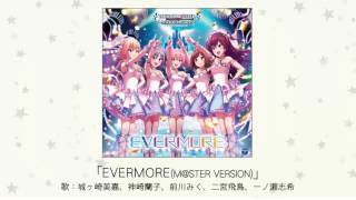 【アイドルマスター】「EVERMORE(M@STER VERSION)」(歌：城ヶ崎美嘉、神崎蘭子、前川みく、二宮飛鳥、一ノ瀬志希)